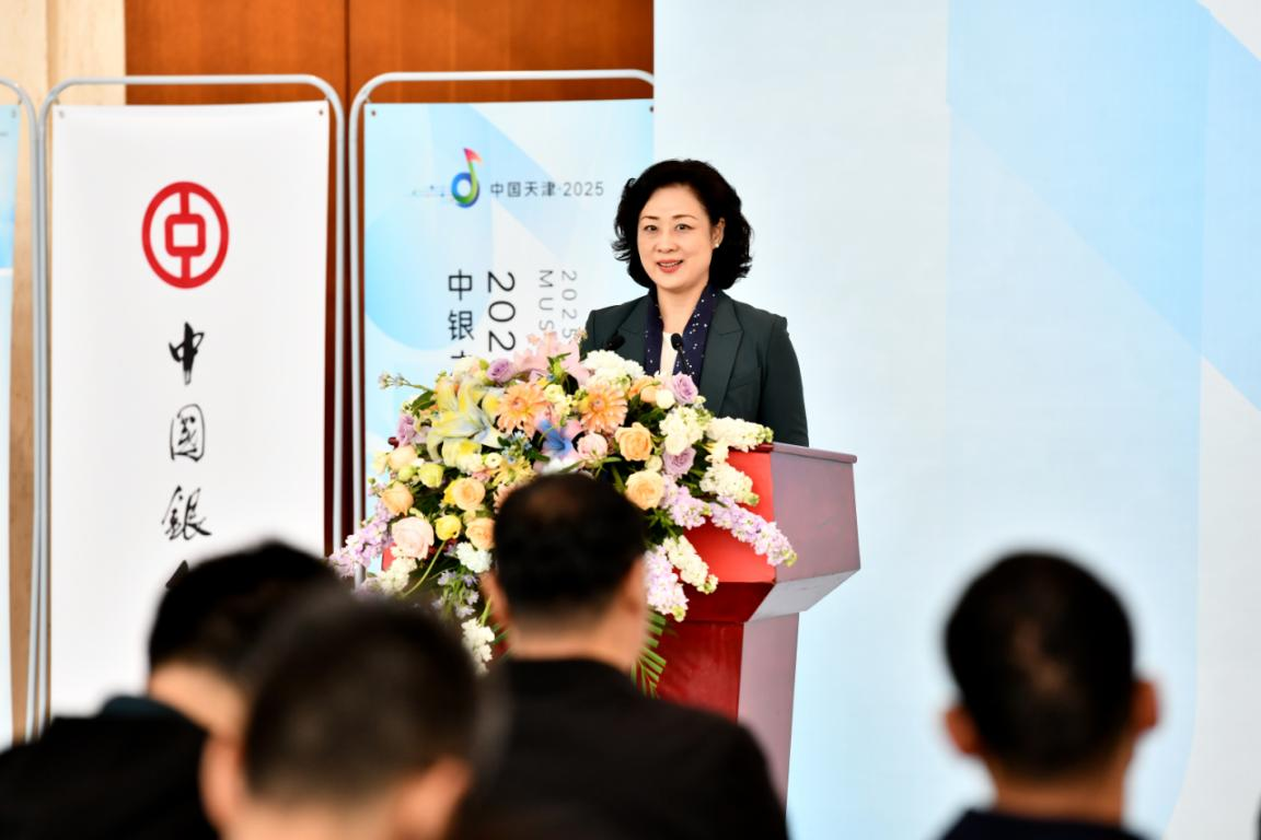 “中銀之聲——2025天津音樂節”將於5月1日啟幕_fororder_2222