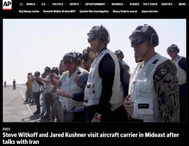 資訊很有料｜伊美以三國 誰想真談？誰謀真打？