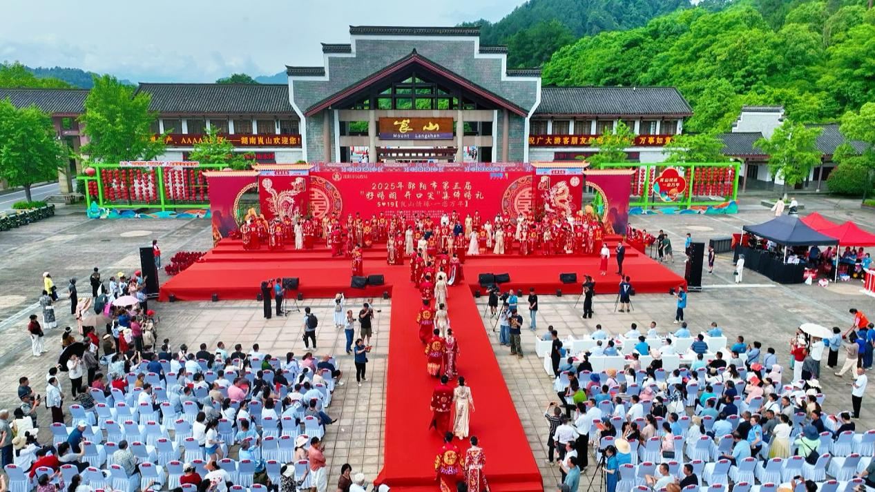 中國旅遊日丨湖南新寧啟動三大活動 浪漫崀山演繹“雲端盛宴”_fororder_圖片1
