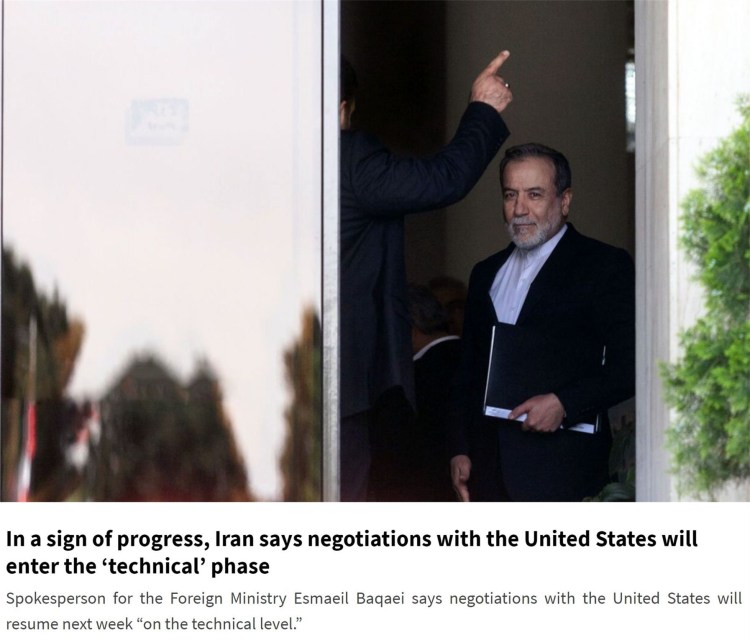 伊朗稱談判需“極度謹慎” 美伊下一步如何彌合諸多分歧