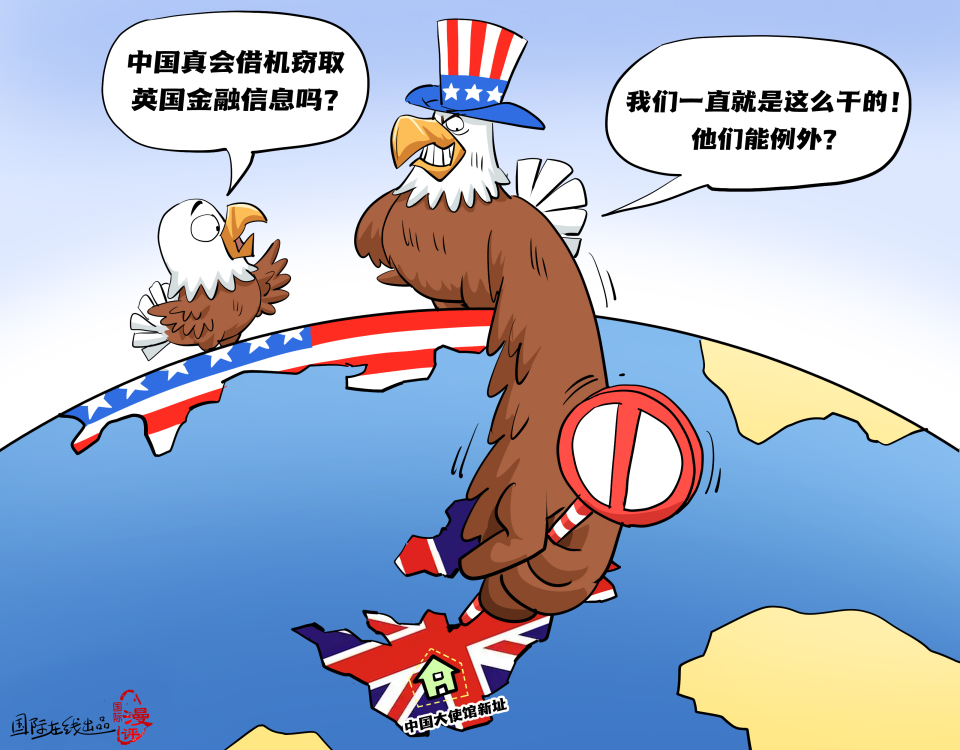 【國際漫評】以己度人_fororder_中文