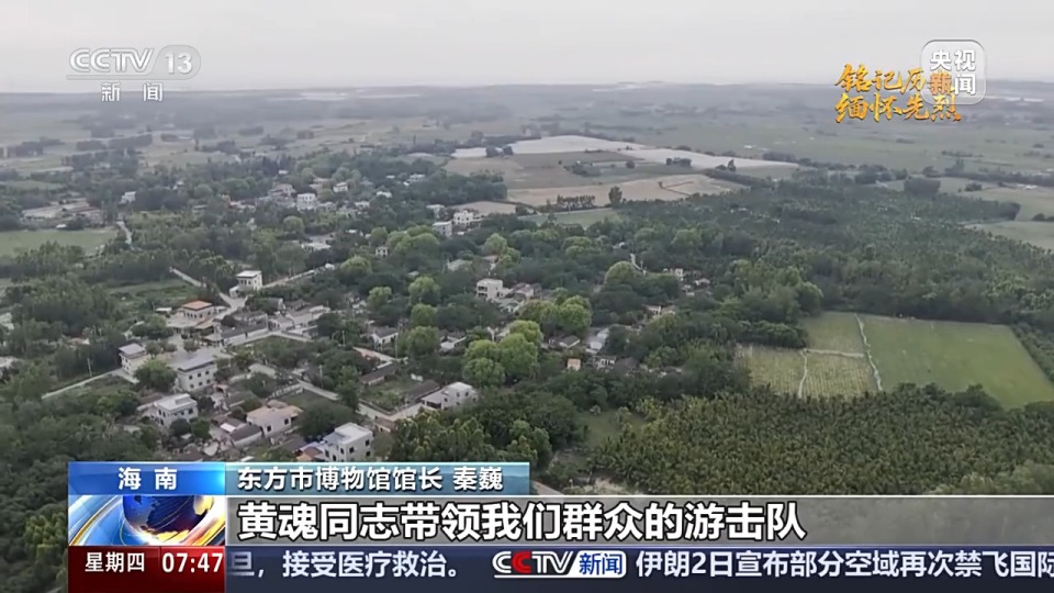 抗日英雄譜丨主持出版刊物、指揮地方抗日武裝 他文武雙全紓國難
