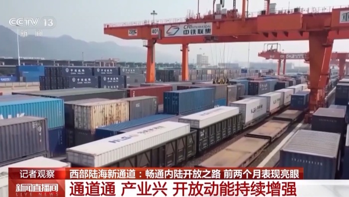 視頻丨我國外貿實現“開門紅” 這些亮點展現外貿韌性活力