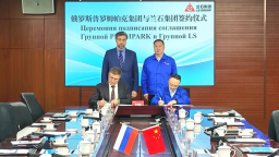 甘肅蘭石集團與俄羅斯普洛姆帕克集團簽訂戰略合作協議