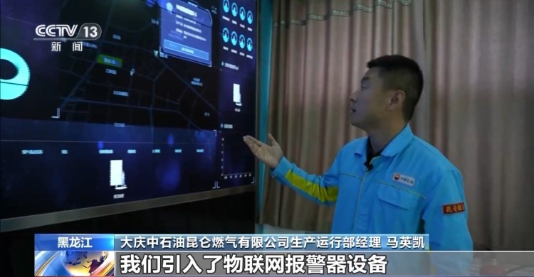 “兩重”建設加力提速 全國超14萬公里城市“生命線”煥新升級