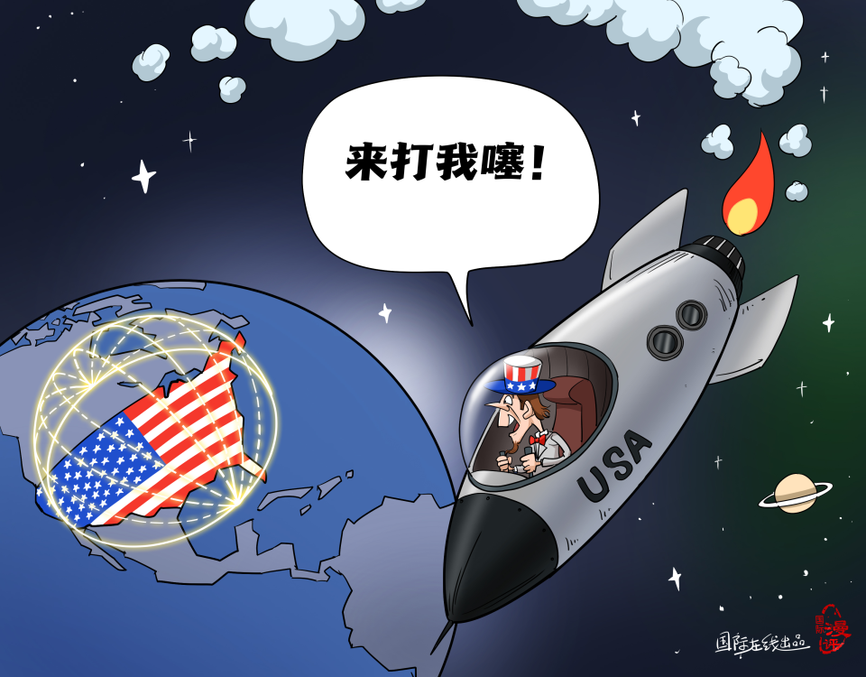 【國際漫評】來打我噻！_fororder_企業微信截圖_589b2e6e-3e25-42f7-b491-d83ee1c8cc19