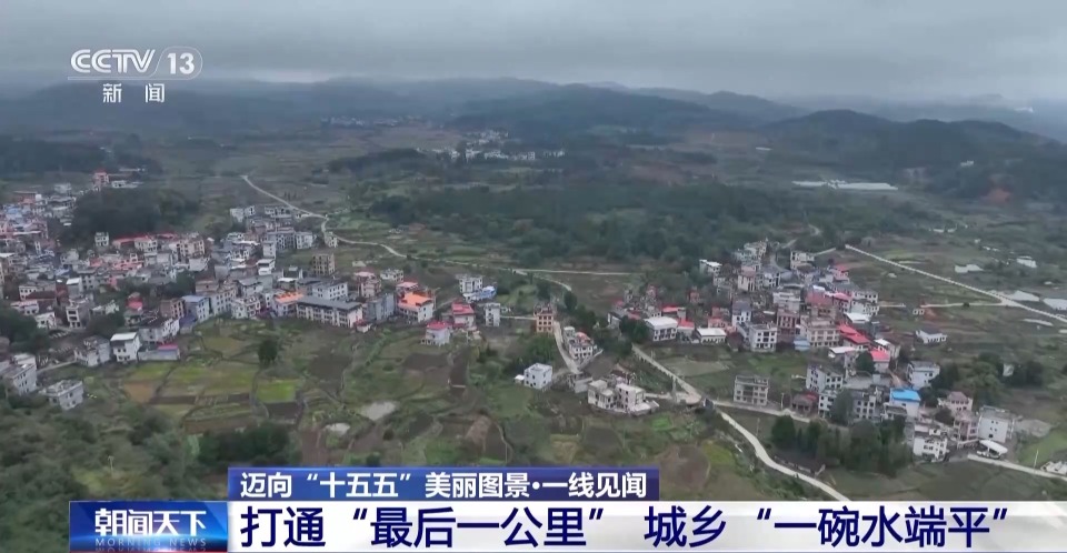 一線見聞丨打通水管“最後一公里” 城鄉共飲“放心水”