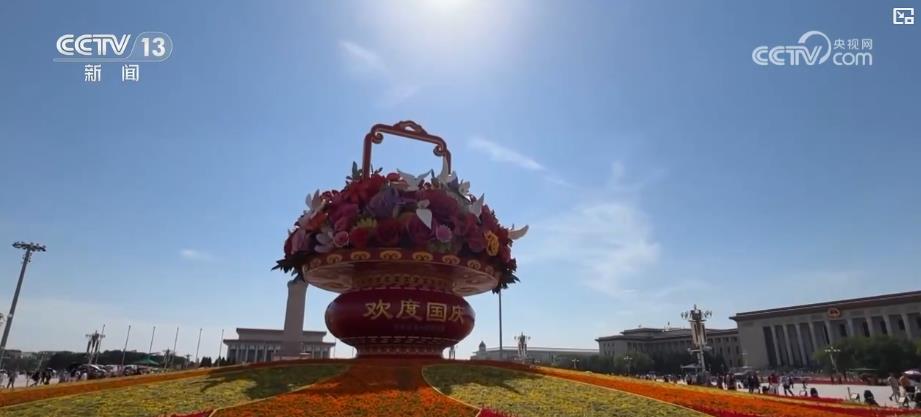 國慶中秋雙節將至 各地營造喜慶氛圍迎接佳節