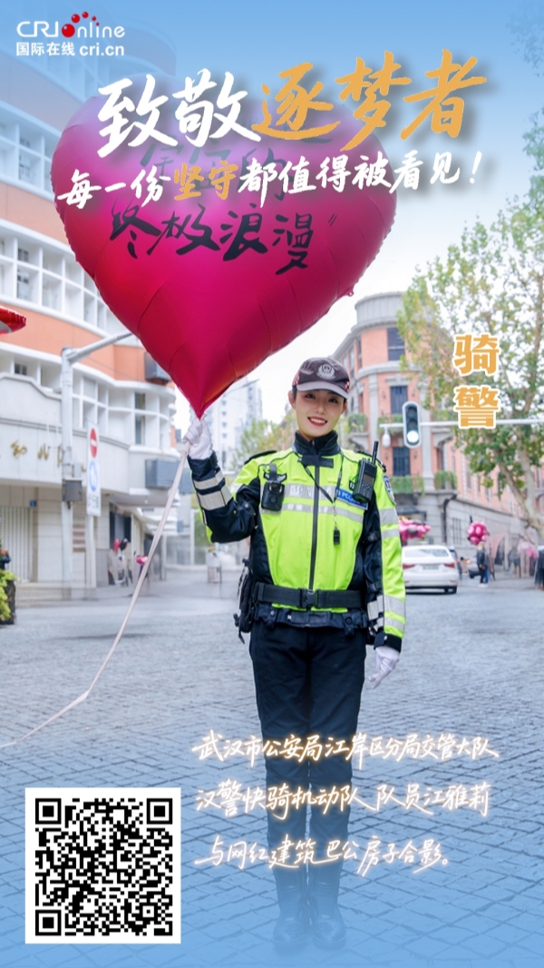 五一大挑戰｜猜猜這是誰的手？_fororder_湖北騎警-600(1)