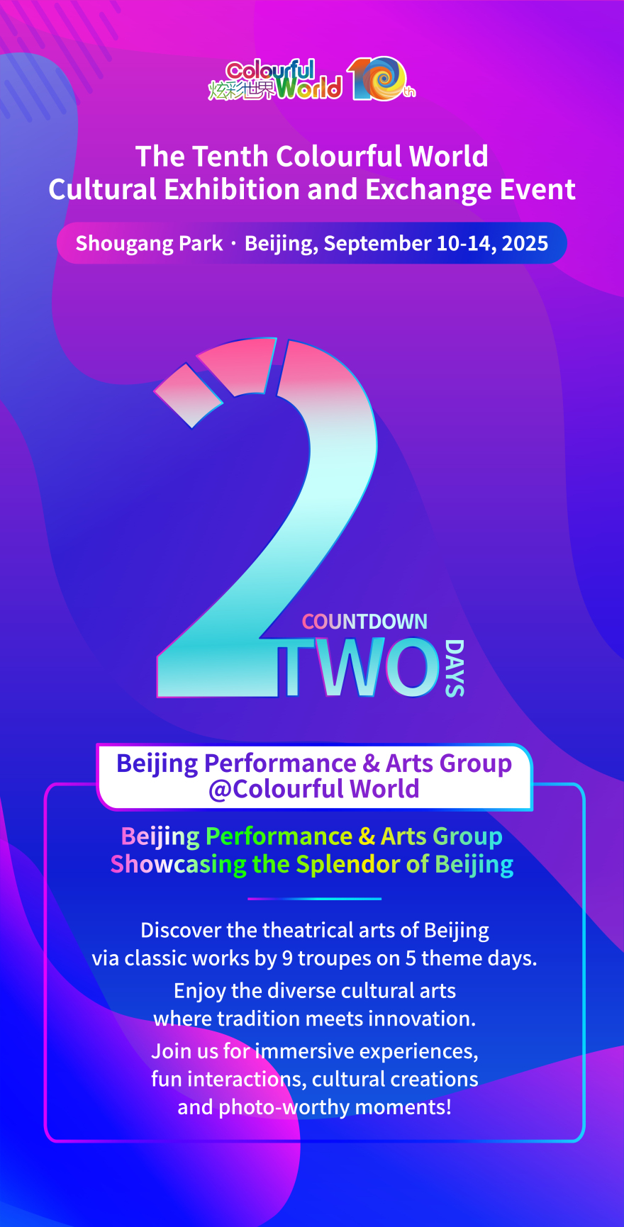 Countdown 2_fororder_微信圖片_2025-09-08_180746_473