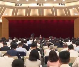 視頻丨中央宣講團在各地宣講黨的二十屆四中全會精神