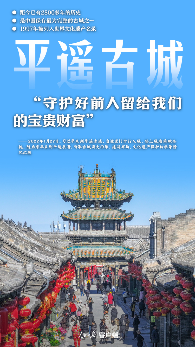 跟著總書記，走進古城老街