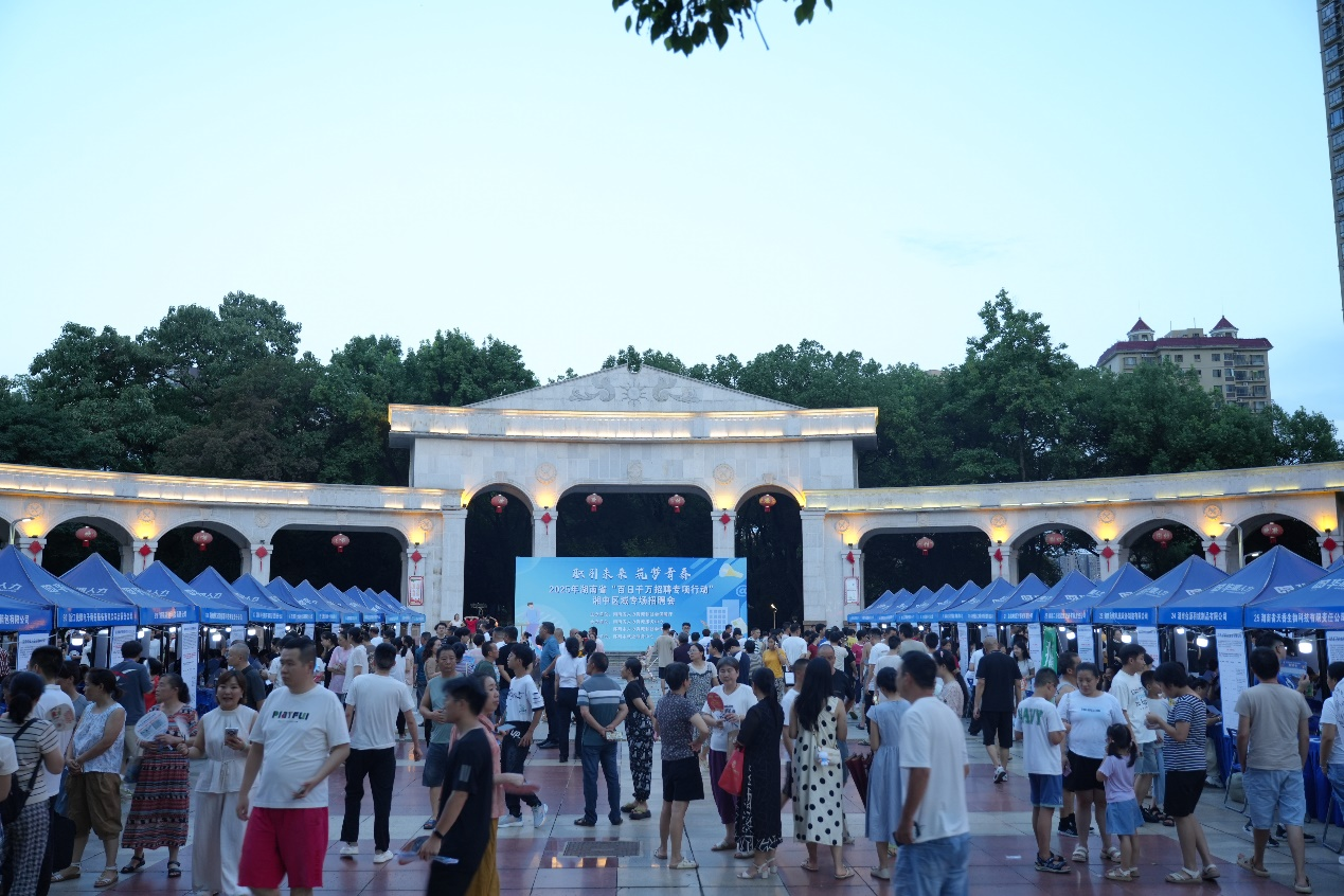 邵陽市舉行“百日千萬招聘專項行動”_fororder_1