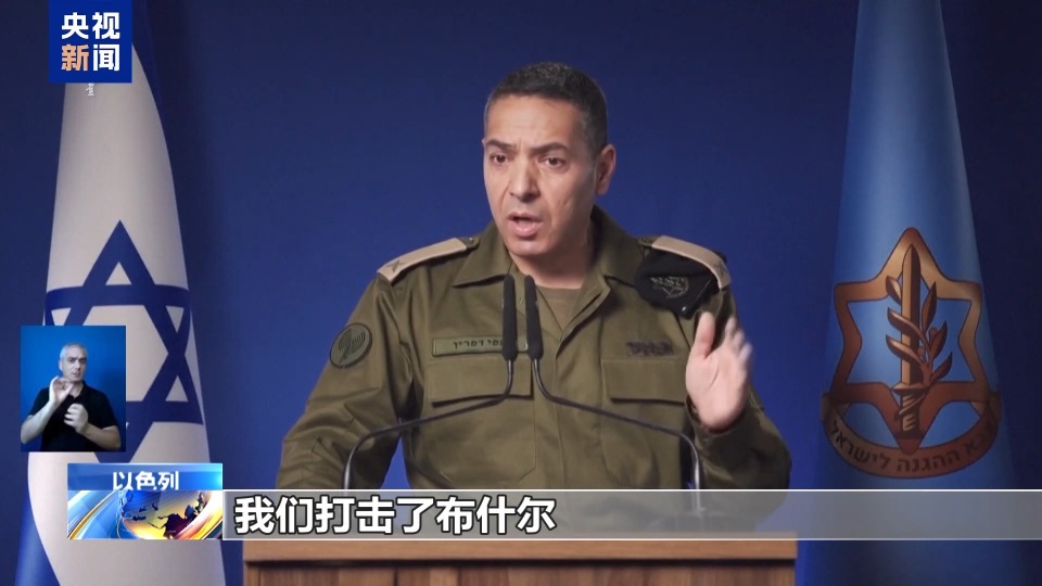 以軍瞄準伊朗布什爾核電站？俄警告或釀切爾諾貝利級核災難
