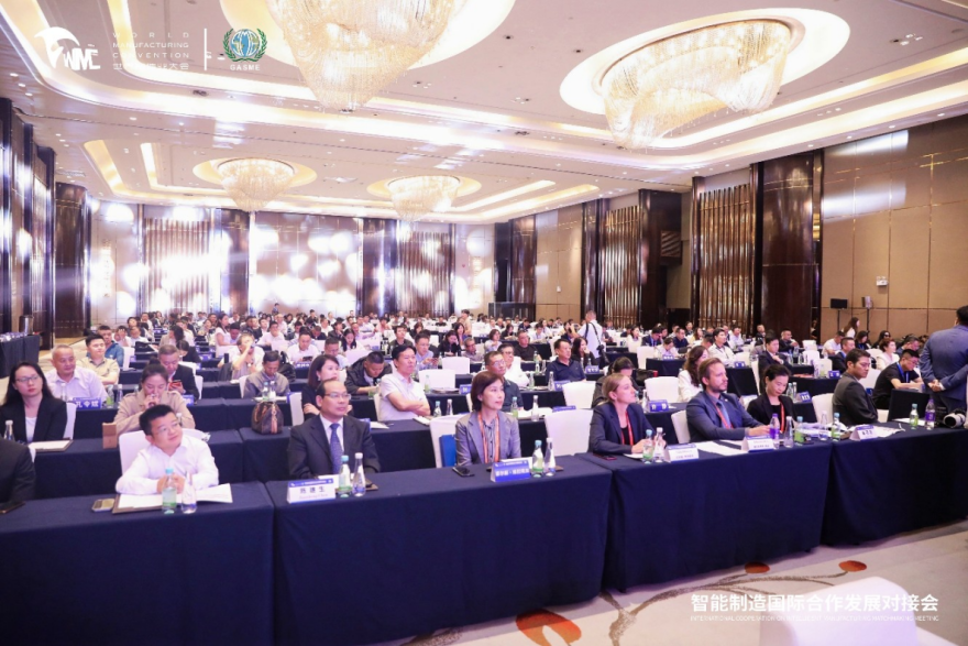 International Cooperation and Development Matchmaking Conference on Intelligent Manufacturing Held in Hefei to Boost High-Quality Industrial Development_fororder_圖片2