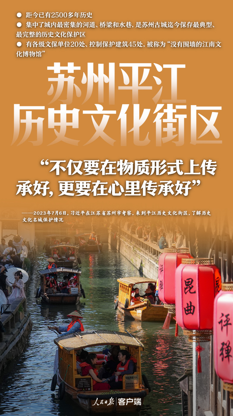 跟著總書記，走進古城老街