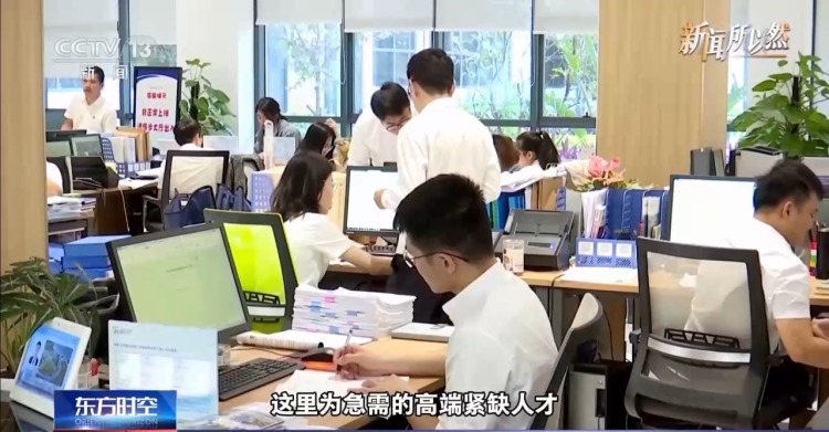 視頻丨這五個方面 帶你讀懂海南自貿港全島封關