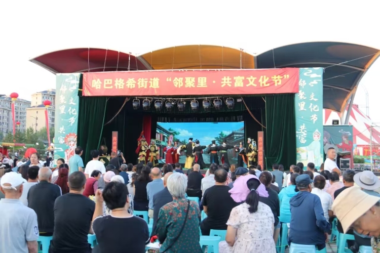 聚焦社區“主陣地” 將“五心”志願服務送到居民身邊_fororder_哈巴格希街道鄰裡文化節活動
