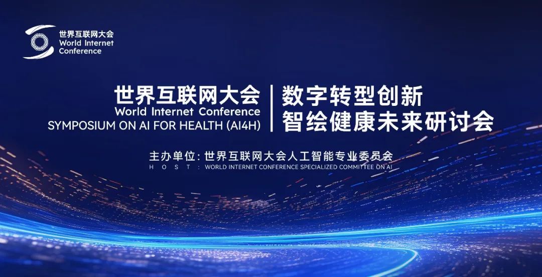 WIC: Symposium Discusses AI for Health_fororder_01