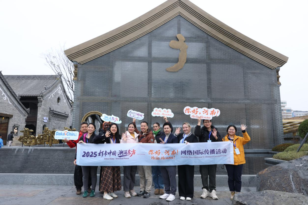 Les influenceurs étrangers apprécient « Amazing Zhengzhou » : y voir le futur visage de la Chine_fororder_圖片6