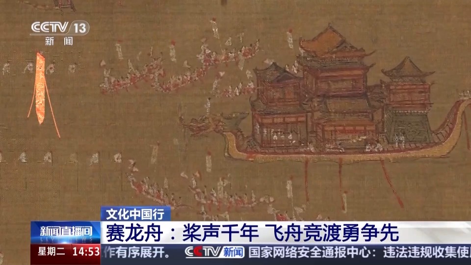 文化中國行丨從中國到世界 這項非遺傳承千年