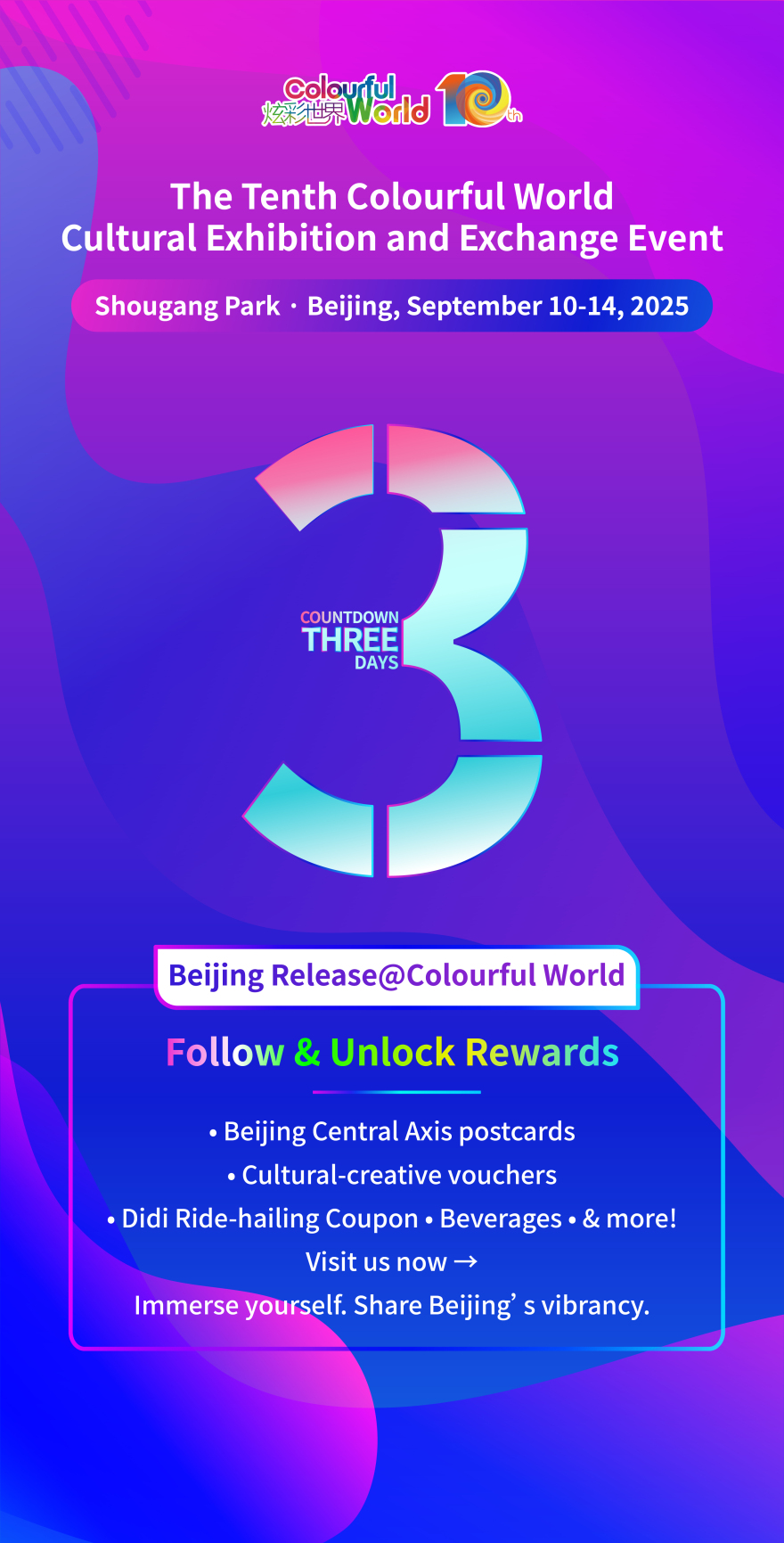 Countdown 3_fororder_微信圖片_2025-09-08_180719_615