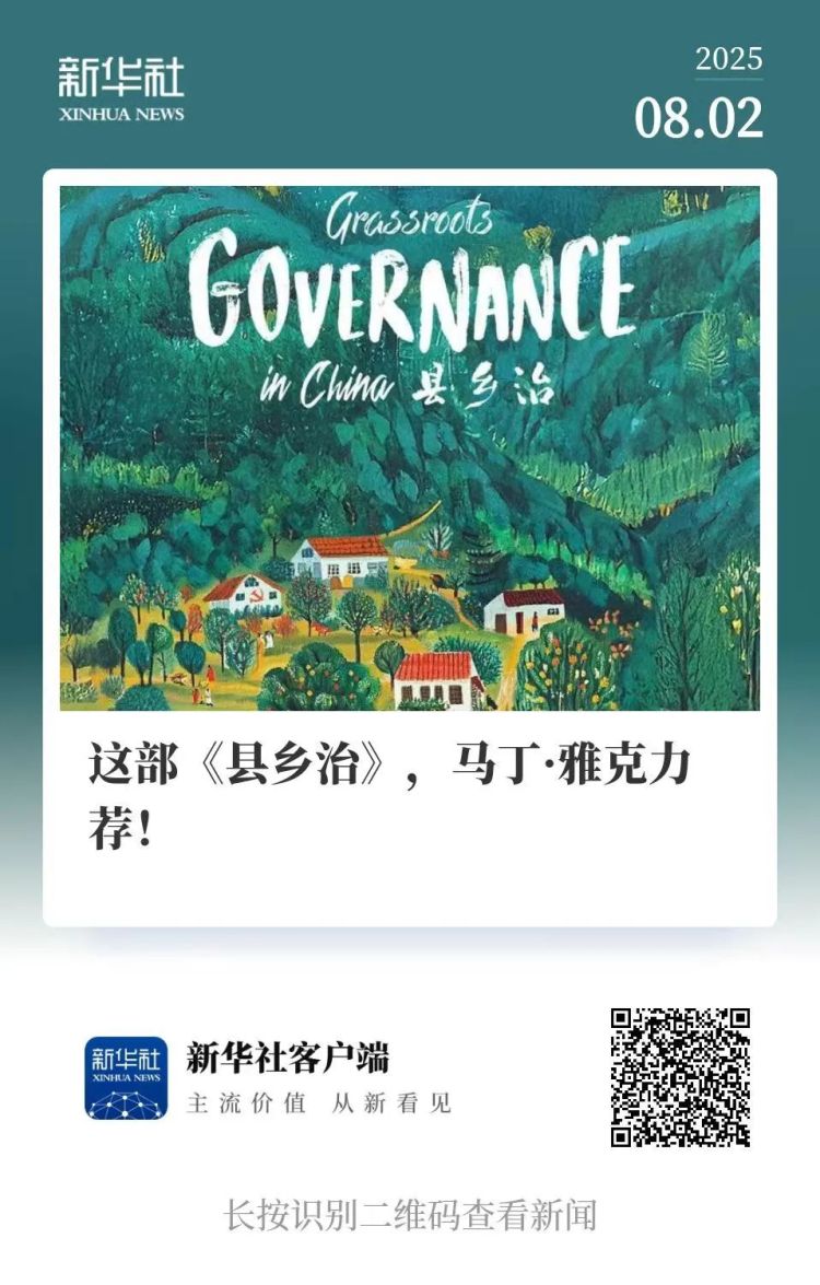 上榜了！恭喜代表作