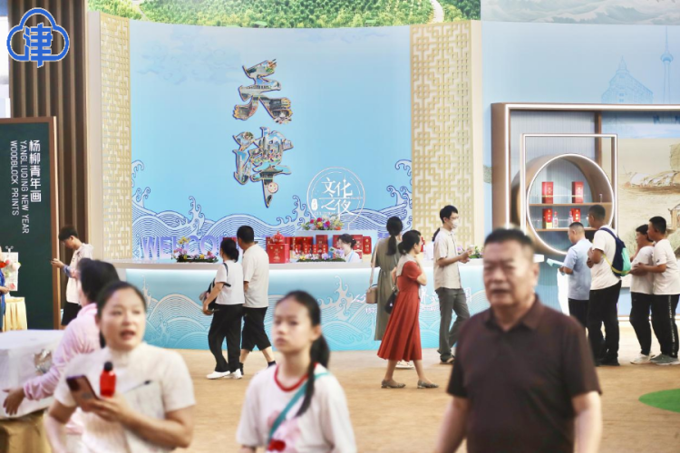 2025年市民走進達沃斯活動正式開啟