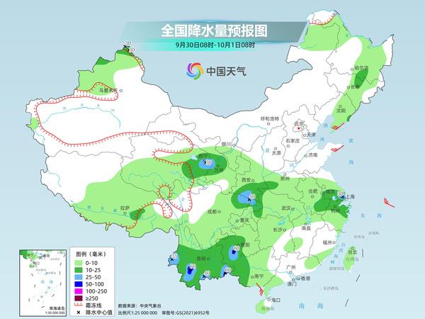 出行提前看 國慶中秋假期各地天氣最新預報