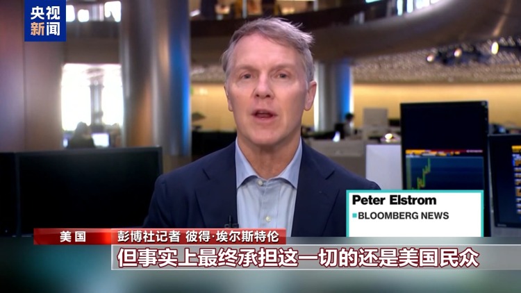 關稅“毒藥”自己吞？特朗普承認貨架變空：美國小孩只能有2個玩具了