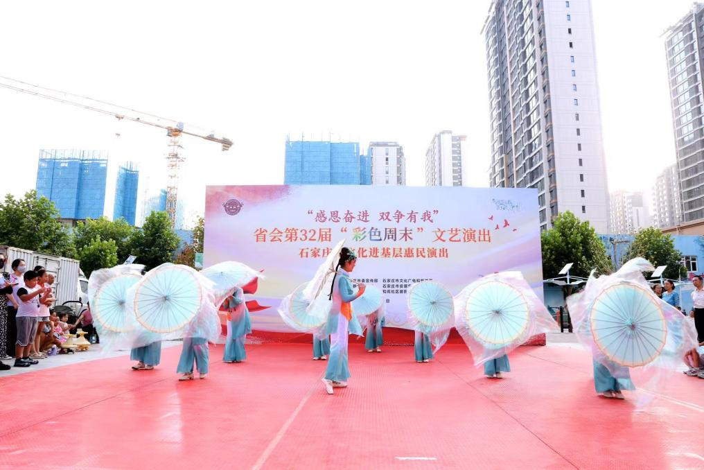 Shijiazhuang Launches 32nd “Colorful Weekend” Cultural Performance Series_fororder_圖片4
