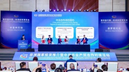 非洲國家投資推介暨中非農業産貿合作對接活動在湖南長沙舉辦