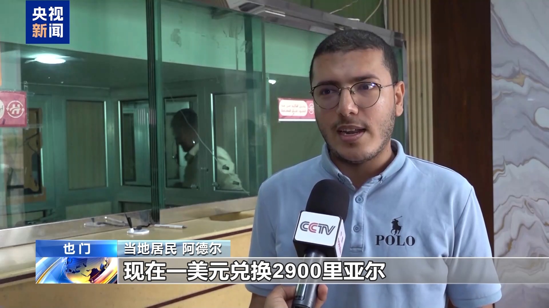 貨幣持續貶值 也門民眾陷“工資買不起大米”困境