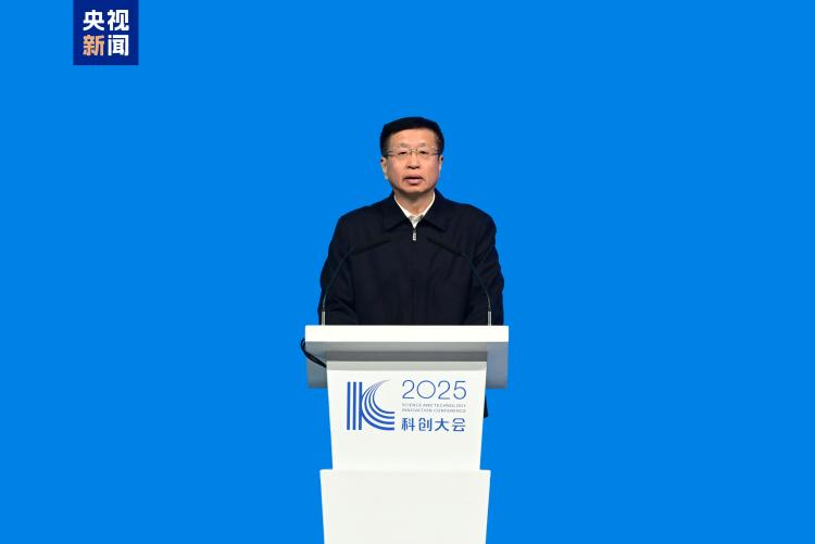 科創領航!2025科創大會在上海舉行