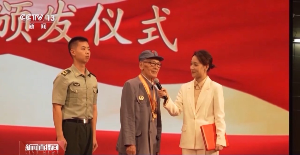 致敬！112位抗戰老兵獲頒抗戰勝利80週年紀念章