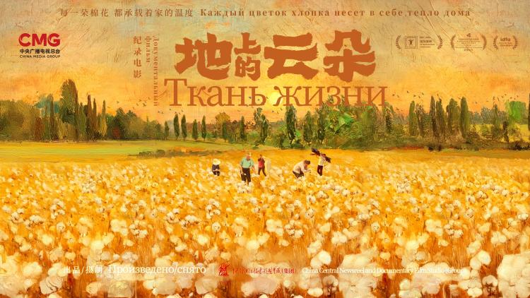 睦鄰友好 攜手共進！2025中國—中亞人文交流活動在阿斯塔納舉行