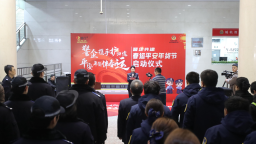 天津公安公交分局攜手神鐵二號線開展警企共建春運平安年貨節活動