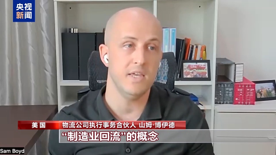 關稅政策衝擊美國港口 中國製造難以取代