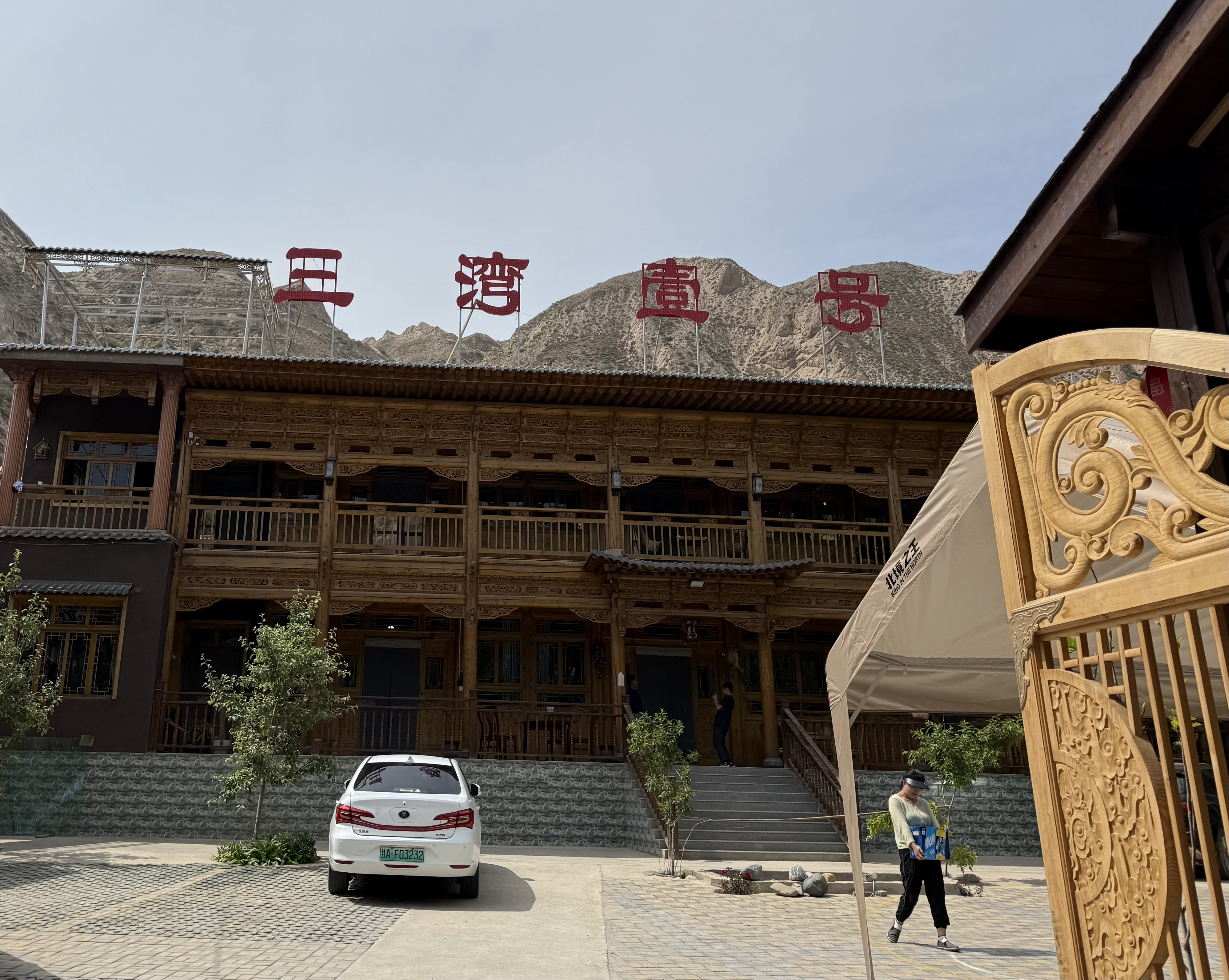 臨夏永靖：黃河上游生態保護的“綠色答卷”_fororder_圖6