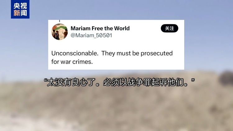 美承包商向加沙平民開火還冷血歡呼：打中一個 幹得漂亮