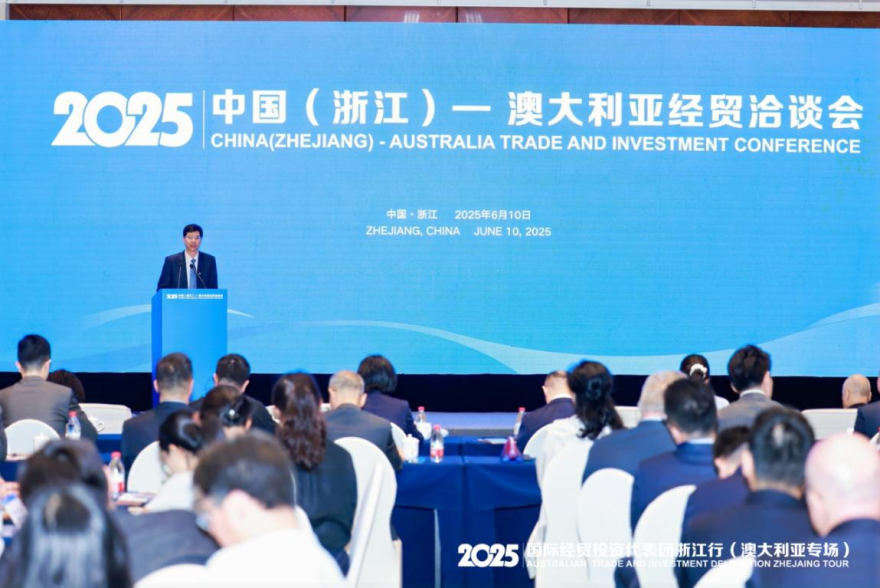 Zhejiang Deepens Economic and Trade Cooperation with Australia_fororder_圖片1