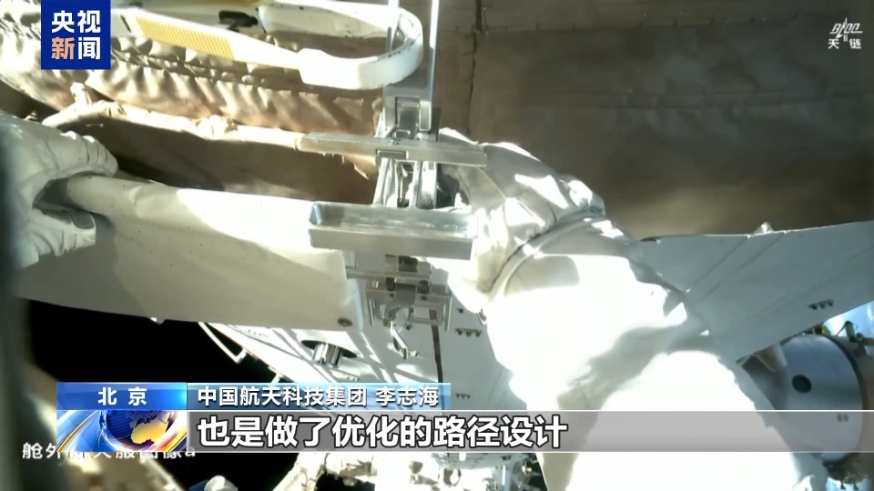 第四次出艙圓滿完成 神舟二十號乘組太空送國慶祝福