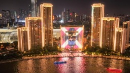 天津：流光溢彩迎盛會