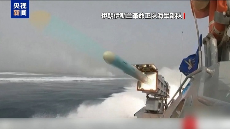 視頻丨專家：美對伊擺出“以壓促談”慣用套路 雙方博弈持續