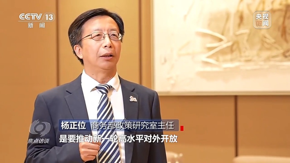 焦點訪談丨從“世界好物”到“全球商機” 進博八年交出亮眼“成績單”