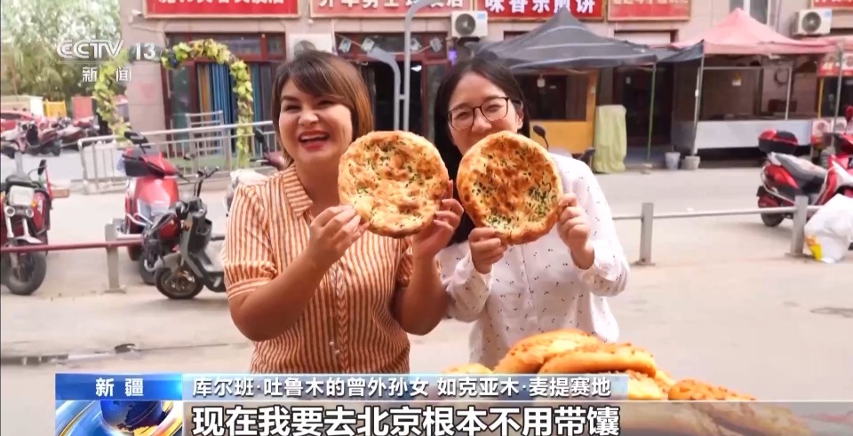 砥礪奮進七十載 天山南北譜華章丨大漠小城的交通“蝶變”
