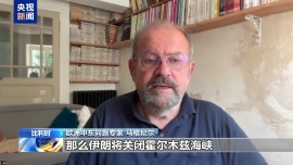 歐洲專家：美國拱火中東殃及世界