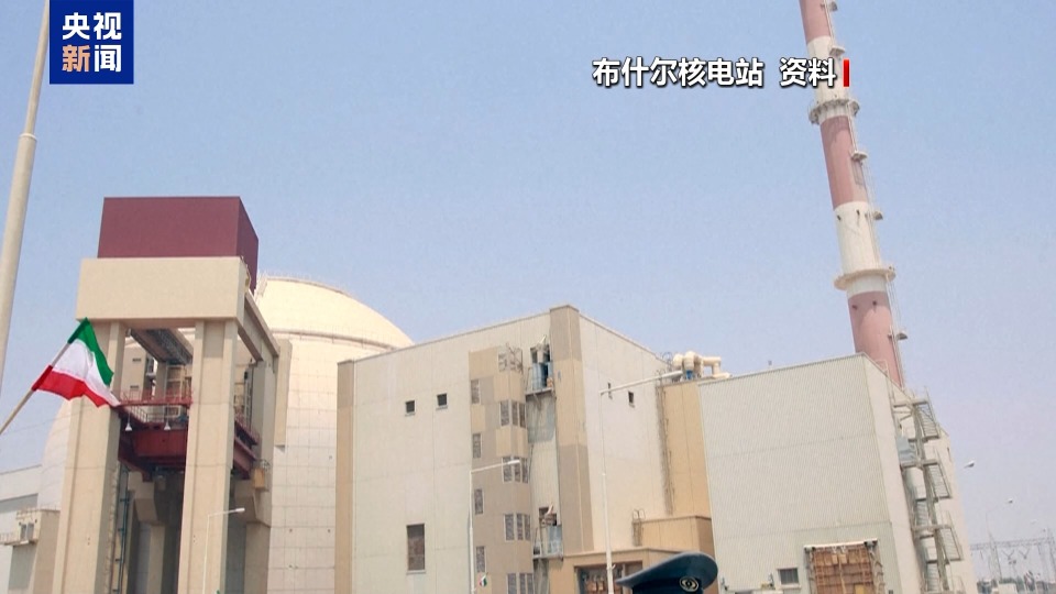 以軍瞄準伊朗布什爾核電站？俄警告或釀切爾諾貝利級核災難