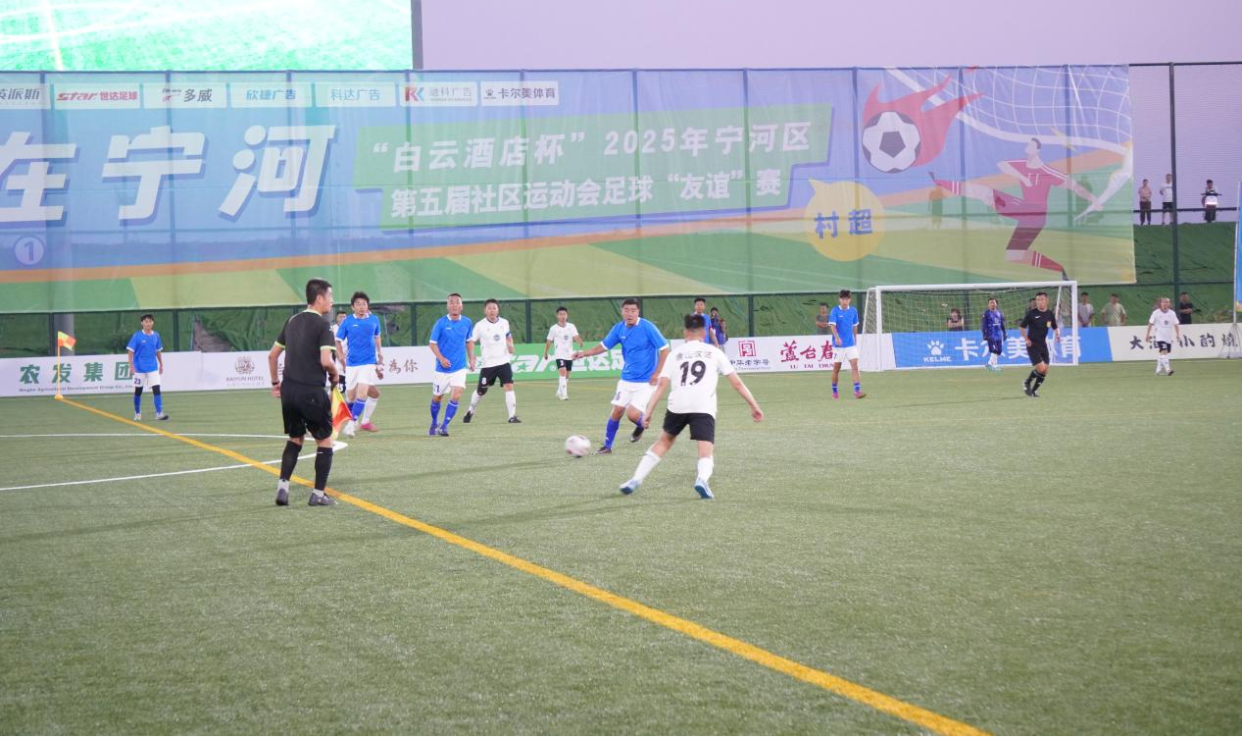 Ninghe "Village Super" Kicks Off in Tandem with Short Video Competition; International Youth Experience the Vibrant "Jincai" Rural Sports Culture of Tianjin_fororder_圖片5