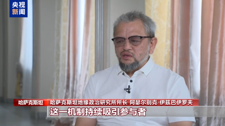國際人士：本次上合組織峰會展現出國際合作的強大向心力